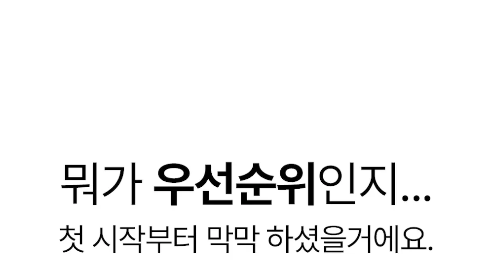 퍼스널 홈컬러 가이드 04