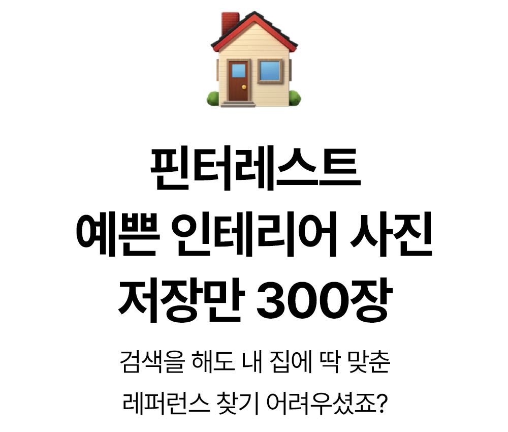 퍼스널 홈컬러 가이드 08