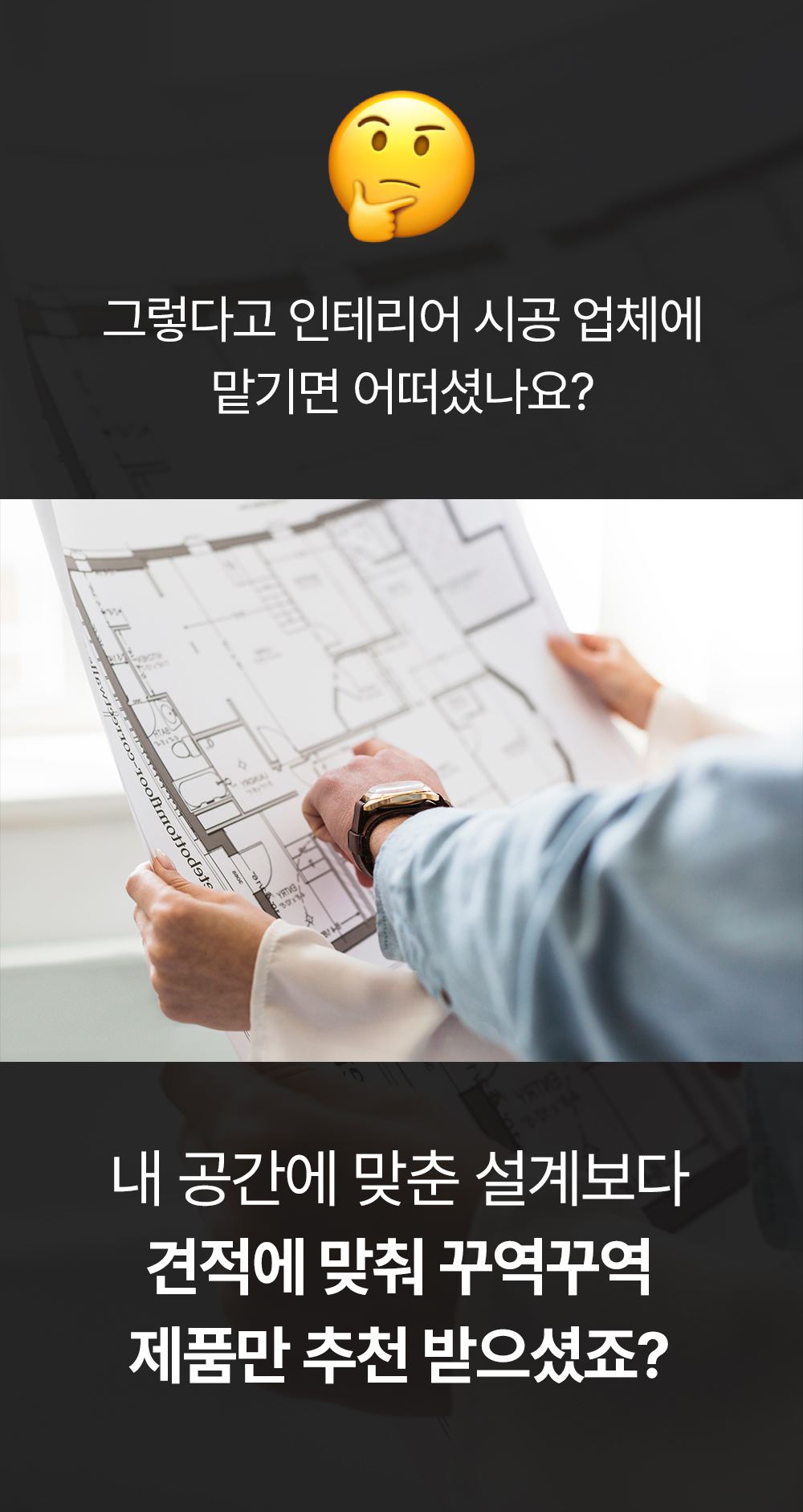 퍼스널 홈컬러 가이드 11