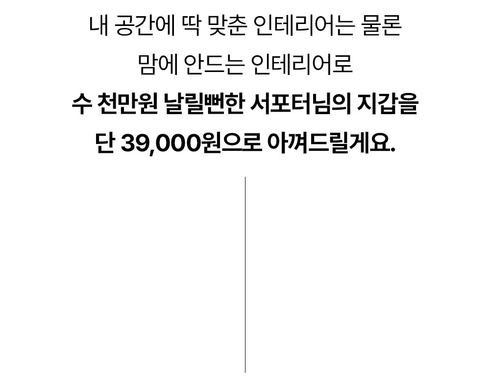 퍼스널 홈컬러 가이드 21