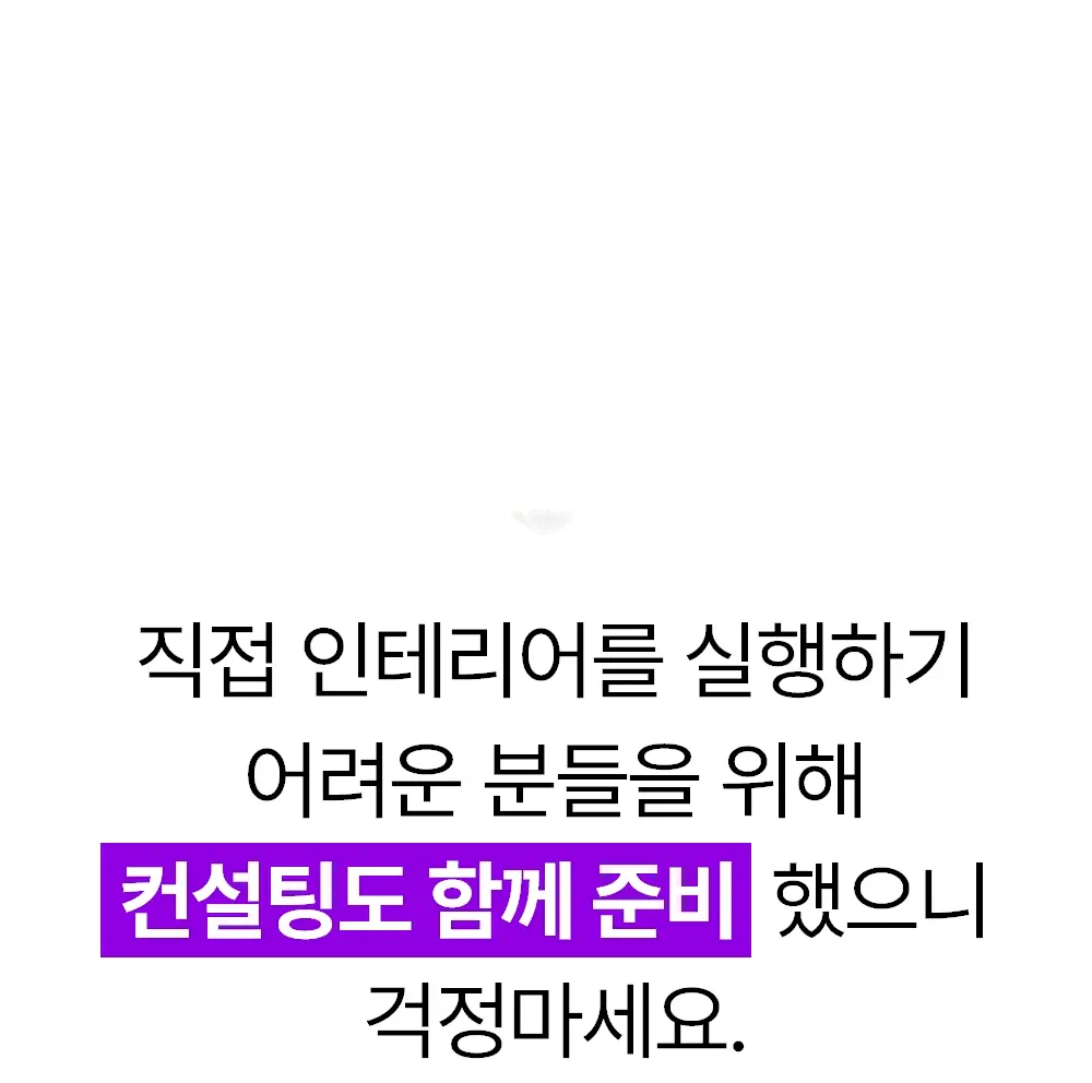 퍼스널 홈컬러 가이드 22