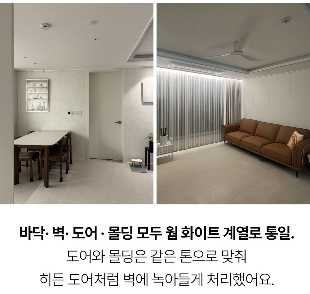 퍼스널 홈컬러 가이드 30